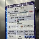 영천동 대성프라자 이미지