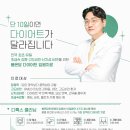 봄온담한의원 이미지