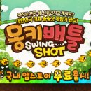 애플몽키 이미지