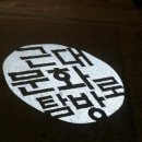 퍼실리티매니지먼트 이미지