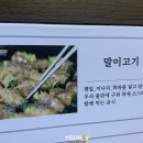 박순례손말이고기산정집 - 종로구 새문안로5가길 3-10 | 박순례손말이고기산정집
