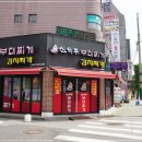 신의주부대찌개 고양점 이미지