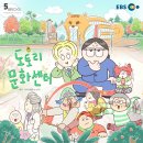 한국시니어문화산업진흥원