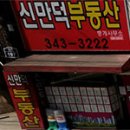 만덕1동-5 이미지