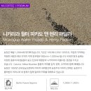 엠아이앤