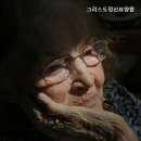 그리스도요양원 이미지