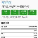 커피라이트 - 제주시 서사로 10-2 | 커피라이트