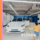호디테일링 - 화성시 동탄순환대로14길 44 | 호디테일링