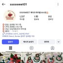 노원-현장-1300 | 잠실 크리스마스 레터링 케이크 예약 쏘스윗 잠실점에서 연말 파티 준비 끝!