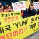 피자헛 앞 이미지