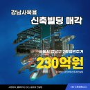 중개법인경진부동산중개컨설팅주식회사 네이버블로그