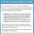 우체국 마스크 판매 공지가 올라온지 최소 한시간이 지났는데 관련 기사가 없다 이미지