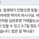 바스텟고양이병원 네이버블로그