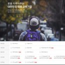 일진전기 2022년 신입 및 경력직 수시채용. 자소서 / 면접 1:1 코칭반 선착순 모집. ( 인재상 체크 )