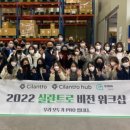 실란트로(주) 이미지