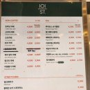 커피101스트릿(풍무점) 네이버블로그