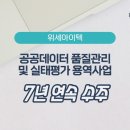 아이텍