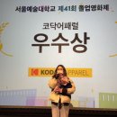 코닥어패럴 이미지