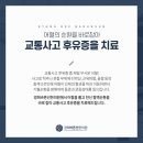 여의도경희한의원 이미지