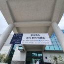 주식회사 블루원투어