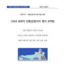시공가설산업 이미지