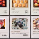하나로마트 맞은편 이미지