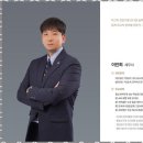 미래세무경영컨설팅