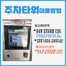 에스짐 염창점 이미지