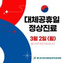 활기찬마취통증의학과의원 이미지