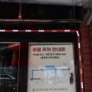백조한우마을 | 대전 중촌동맛집 백조한우마을 본점, 투쁠 꽃등심 먹고 온 후기