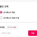 삼첩분식 보람점