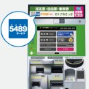 해맑은약국 | 나고야 게로온천 가성비 료칸 후가쿠 솔직후기 1박 30만원대 가이세키 포함