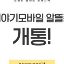 (주)세아베스틸 | 미국 철강 관세 유지…국내 철강 관련주 top5!