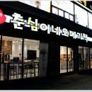 안덕떡방앗간