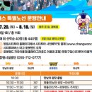 창원시티투어 이미지