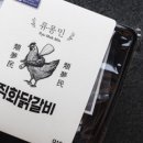 서산산꽃게