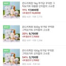 온드리 목장