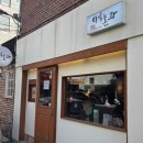 미식본좌 이미지