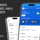 제일카정비세차 | 겨울에 세차장 가기 싫어서 이용해본 방문세차 후기!!