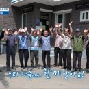 공기1리마을 이미지