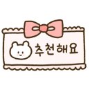 케이크풀(cakeful) 이미지