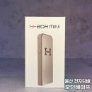 에이치전자 이미지