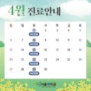 나뭇잎치과의원 이미지