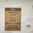 미소카센터
