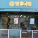 펫큐어밀 네이버블로그