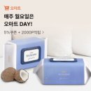 오마트 - 목포시 섶나루길 9 | 오마트