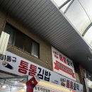 구포시장약국 이미지