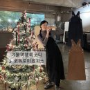 친친컴퍼니 | 20대 여자 쇼핑몰 추천: ‘다미컴퍼니’ 코듀로이 멜빵 원피스, 겨울 여행룩 코디