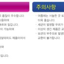 조은포장 이미지