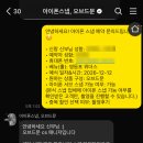 드문 | W5. [본식 아이폰스냅] 오브드문 계약 후기